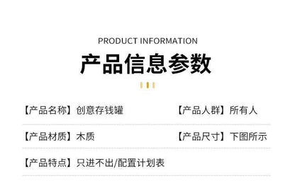 Cross-border Explosions Money Box With Counter Retro Creative Reusable Wooden Piggy Bank