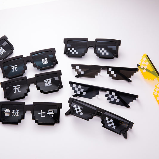 Internet Celebrity Mosaic Party Glasses Male Funny Artifact Student Performance Black Sunglasses Female Personalized Pixel Sunglasses