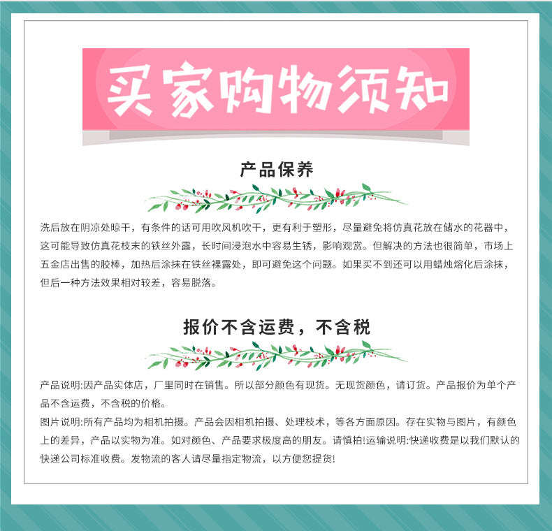 Cross-border sheep Christmas tree corner hollow gold pink flower berry insert simulation beauty leaf Christmas ball gold pink flower ornament