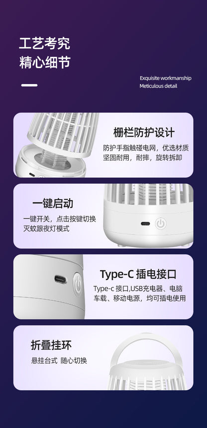 Factory wholesale new photocatalyst mosquito killer household mosquito killer electric mosquito swatter fly swatter two-in-one cross-border