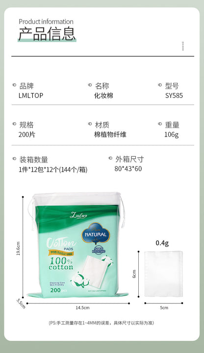 Lmltop Cross-Border Cotton Sandwich Makeup Cotton 200 Pieces Double-Sided Plain Wet Makeup Remover Cotton Pads Sy585