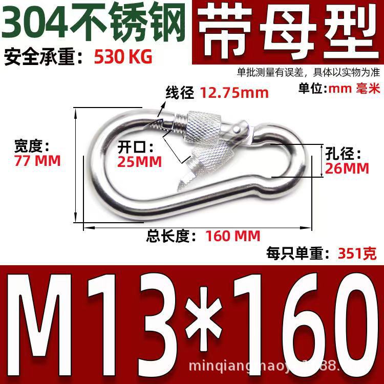 Safety Buckle, Climbing Buckle, Stainless Steel Lock, Spring Safety Ring, Outdoor Rock Climbing Accessories, Factory Direct Sales, Safety Hook
