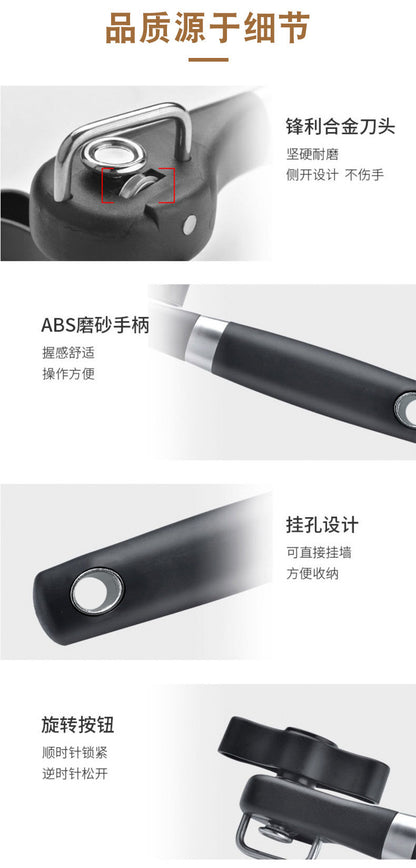 Cross-border manual can opener can opener single handle side open lid can knife can opener labor-saving bottle opener