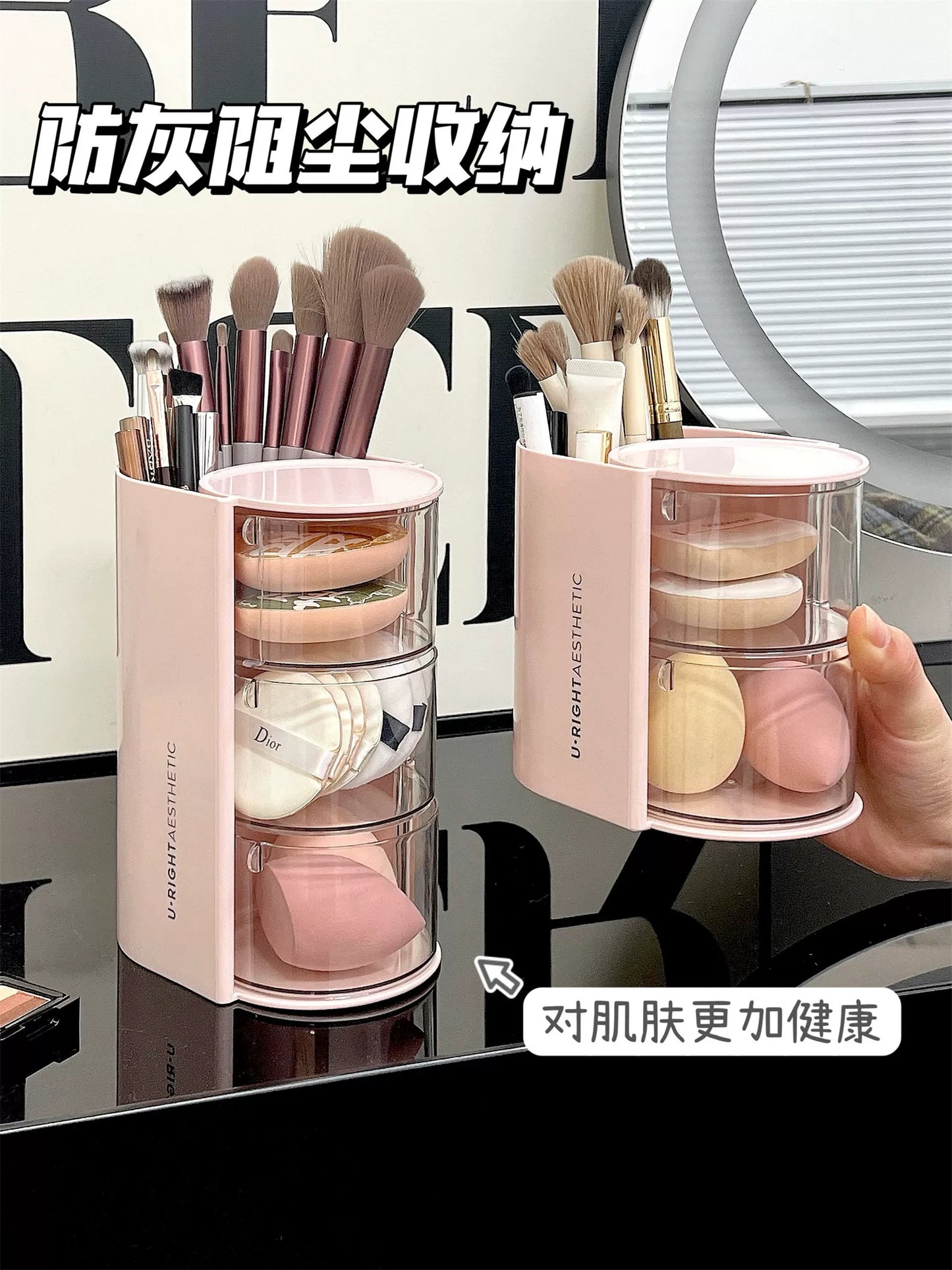 Puff Storage Box Rotating Dustproof Dressing Table Desktop Beauty Makeup Egg Air Cushion Lipstick Makeup Brush Storage Cylinder Storage Rack
