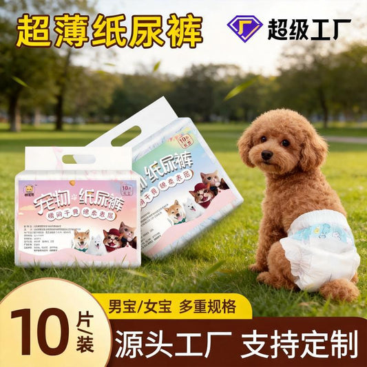 Pet dog diapers, universal diapers for male dogs, anti-urination belt, female dog physiological pants, puppy sanitary pants