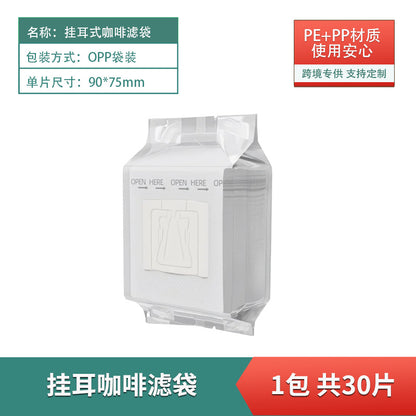 Coffee Filter Paper Hanging Ear Coffee Filter Bag Thickened Material Drip Filter Bag Disposable Hand-flush Portable Drip Coffee Bag