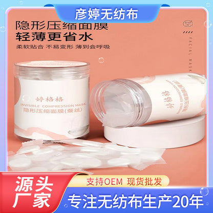 Compressed Mask Disposable Moisturizing Mask Paper Tencel Compressed Mask Buckle Beauty Salon Wet Application Special for Spa