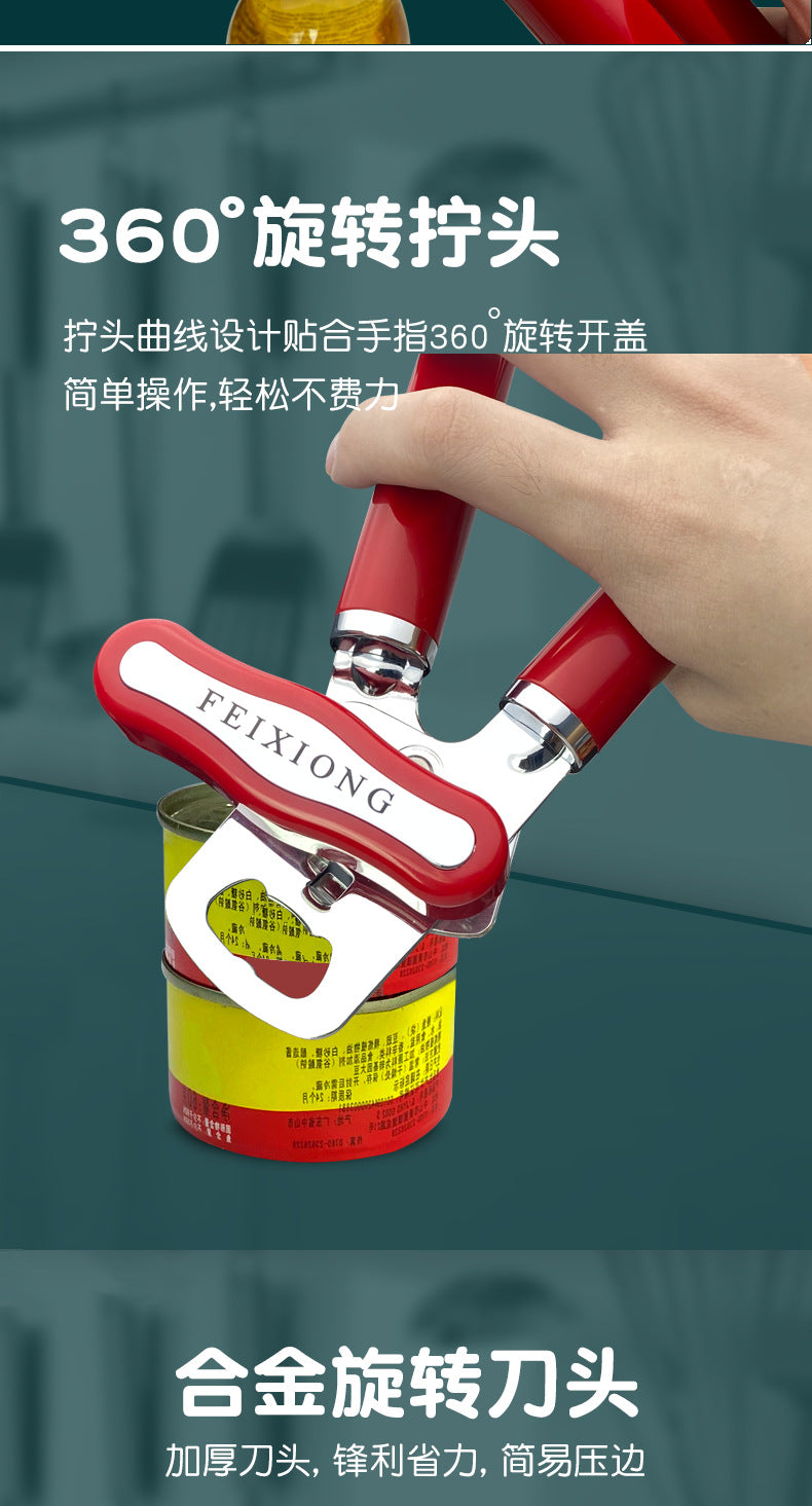In stock new iron can knife stainless steel can opener iron can opener multifunctional can opener
