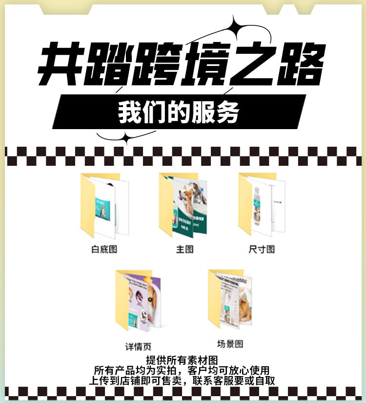 Foreign Trade Cross-Border Pet Tear Stain Wipes Pet Supplies Tear Stain Removal Cleaning Wet Wipes Cat Eye Tear Stain Removal