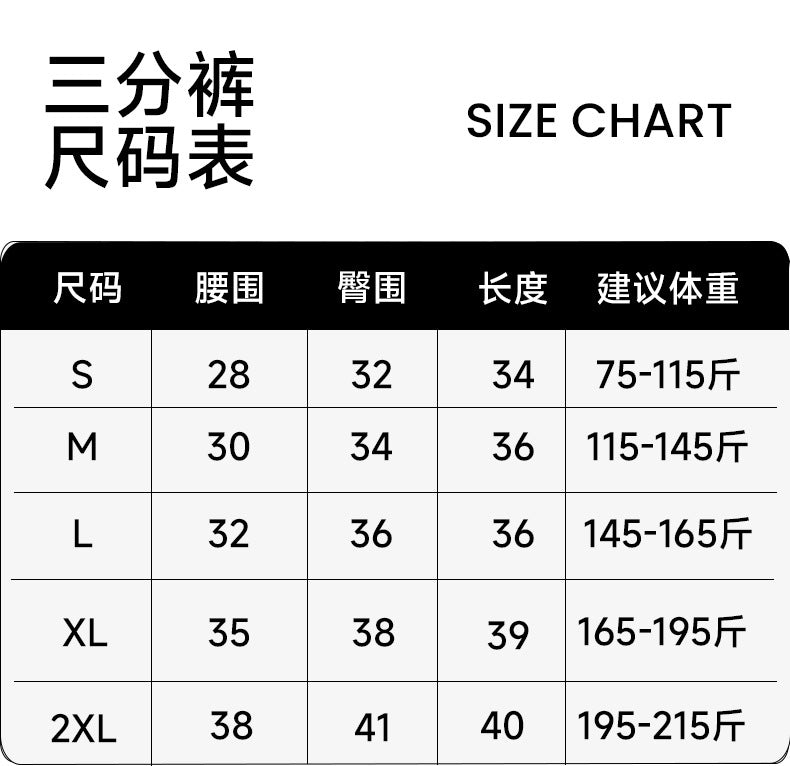 Extra Fat and Enlarge Cross-Border Smiling Face Honey Buttocks Women's High-Waisted Quick-Drying Seamless Tight-Fitting Three-Point Fitness Pants Sports Yoga Shorts