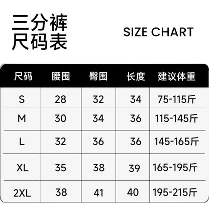 Extra Fat and Enlarge Cross-Border Smiling Face Honey Buttocks Women's High-Waisted Quick-Drying Seamless Tight-Fitting Three-Point Fitness Pants Sports Yoga Shorts
