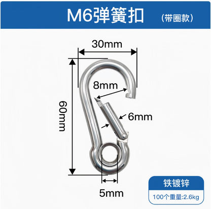 Safety Buckle, Climbing Buckle, Stainless Steel Lock, Spring Safety Ring, Outdoor Rock Climbing Accessories, Factory Direct Sales, Safety Hook