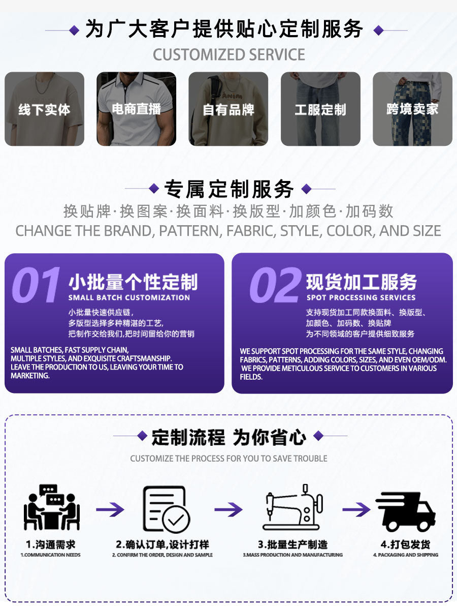 Dan Baoni | Summer Cool Sense Sunscreen Solid Color Advanced Sense Ice Silk Men's T-Shirt Loose Round Neck Shoulder Short Sleeve Customization