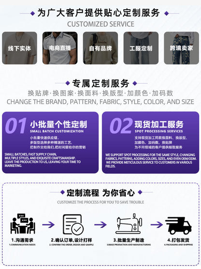 Dan Baoni | Summer Cool Sense Sunscreen Solid Color Advanced Sense Ice Silk Men's T-Shirt Loose Round Neck Shoulder Short Sleeve Customization