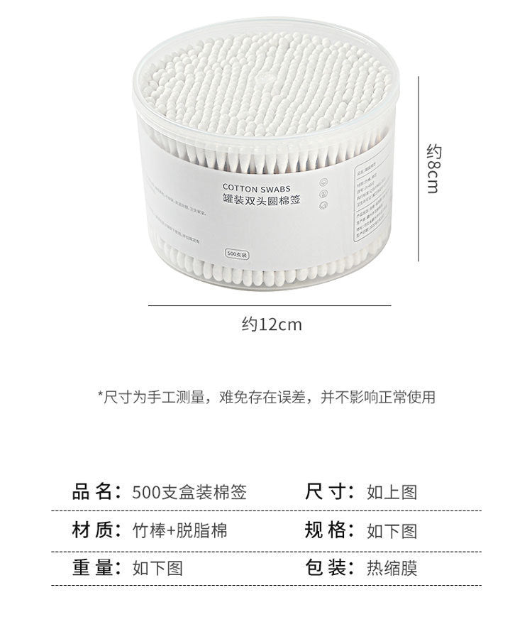 Cotton Swabs Double-Ended Boxed Bagged Disposable Cotton Swabs for Makeup Ear Removal Household Pointed Round Bamboo Swabs Cotton Balls