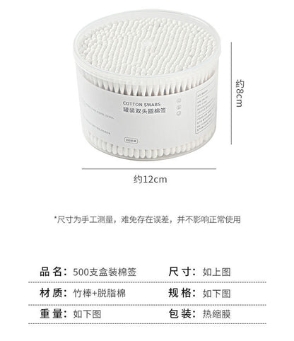 Cotton Swabs Double-Ended Boxed Bagged Disposable Cotton Swabs for Makeup Ear Removal Household Pointed Round Bamboo Swabs Cotton Balls