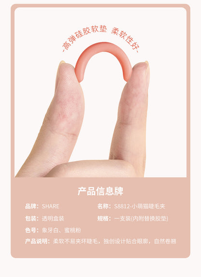 Snow Belle's New Cat Paw Eyelash Curler Wholesale Curling Tool Easy to Use with Silicone Strip Beauty Wide-Angle Eyelashes