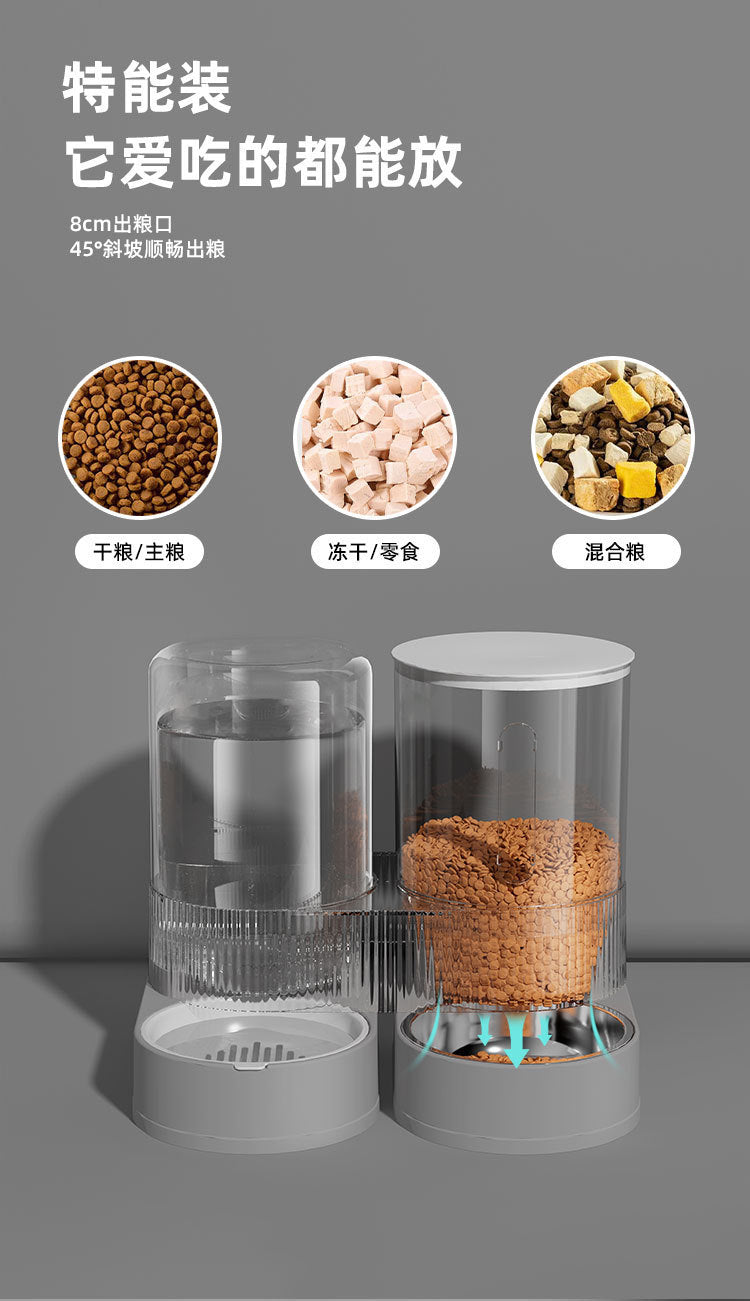 Pet Automatic Drinking Water Feeder Integrated Cat Bowl Dog Bowl Water Dispenser Large Capacity Rotatable Combination Bowl Food Bowl