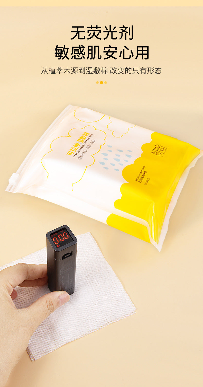 Yanyuan Mummy Makeup Cotton Popular Same Style Stretchable Wet Compress Cotton Thin Water-Saving Facial Towel Makeup Remover Wipes