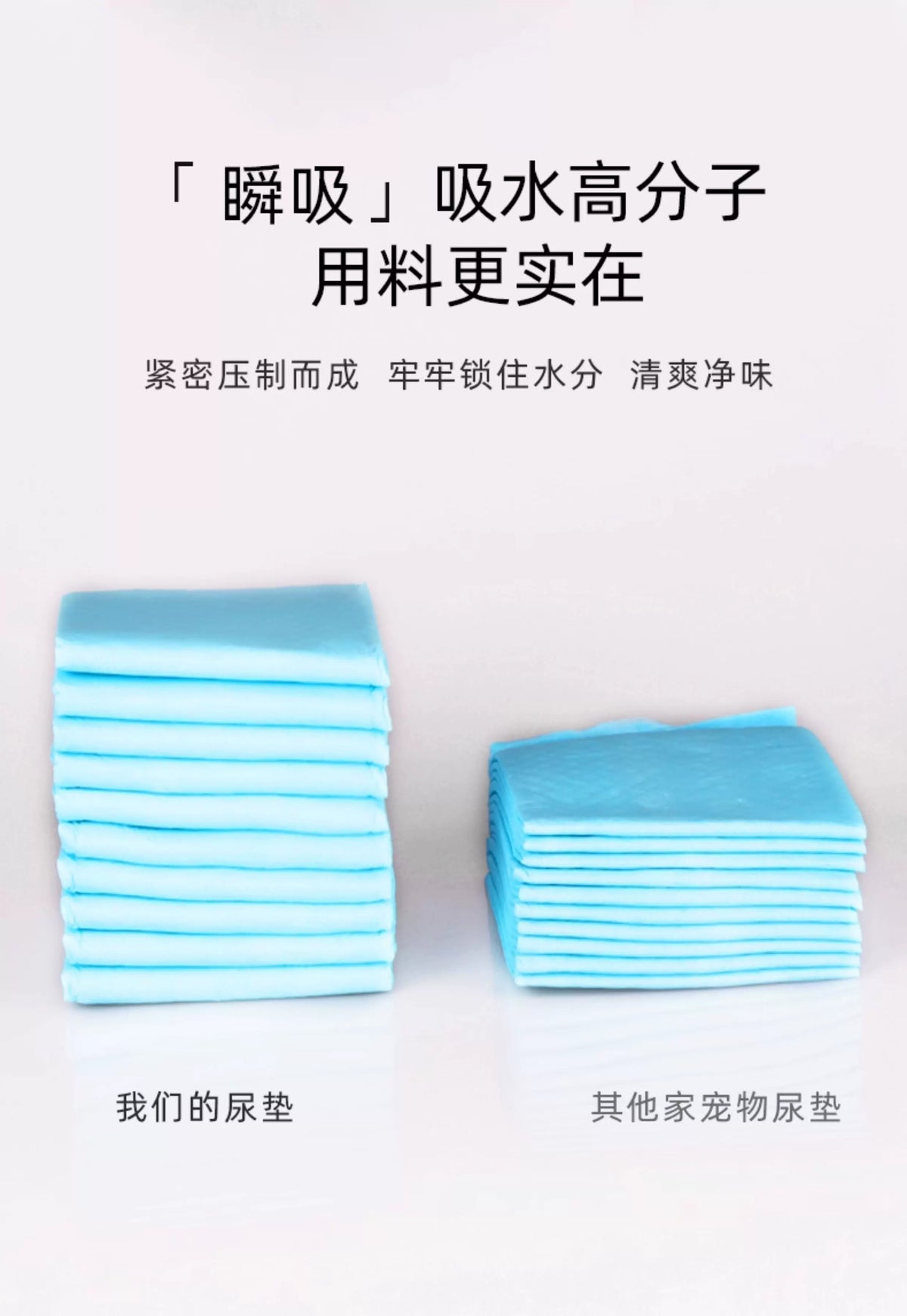 Dog Pee Pads with Adhesive Backing, Thickened, Absorbent, Disposable Pee Pads for Cats and Small Pets, with Adhesive Backing and Deodorizing Features