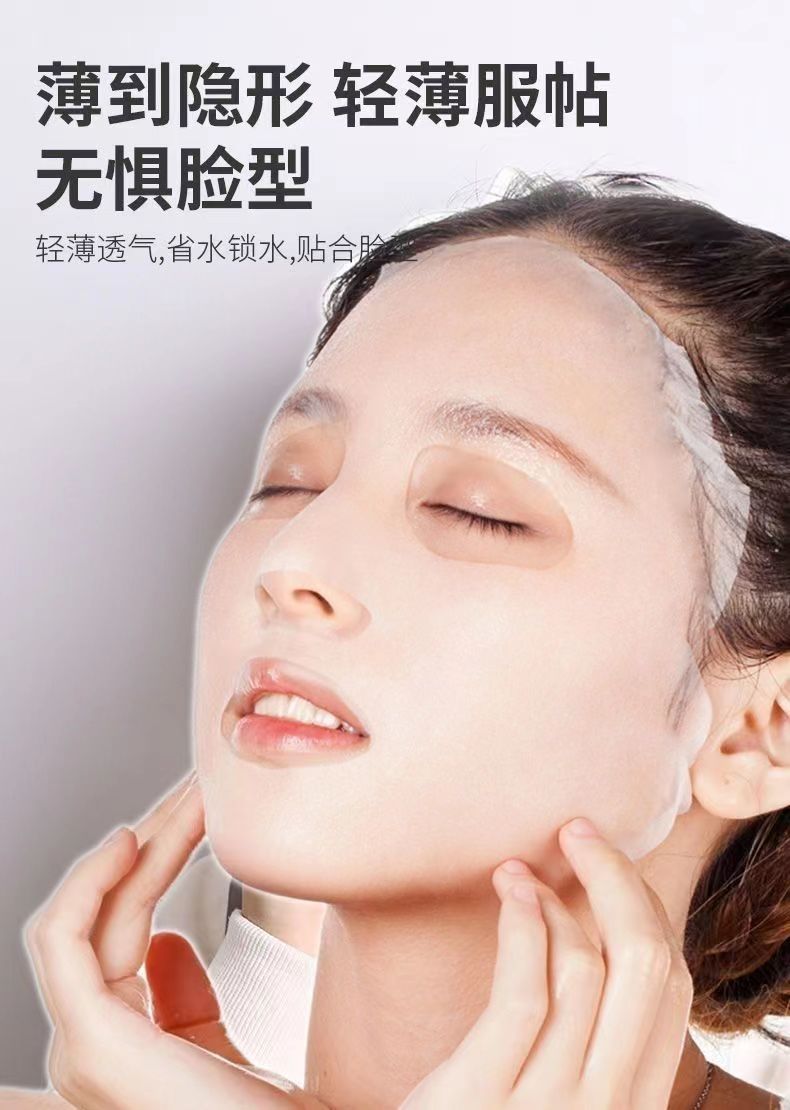 Compressed Mask Disposable Moisturizing Mask Paper Tencel Compressed Mask Buckle Beauty Salon Wet Application Special for Spa