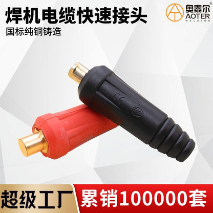 Welding Machine Quick Connector Dkj25-35-50-70 Square All-Copper European Quick-Plug Welding Head Cable Connector