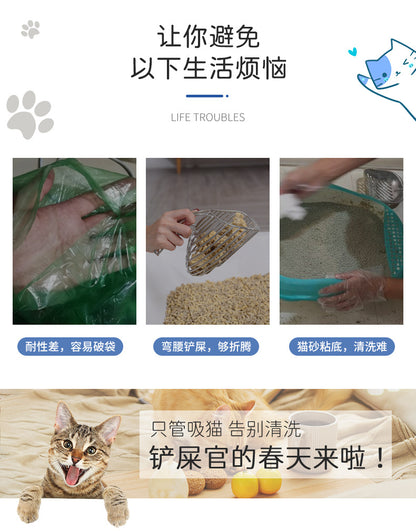 Disposable Drawstring Cat Litter Bags, Automatic Cat Toilet Pet Waste Bags, Thickened Portable Type