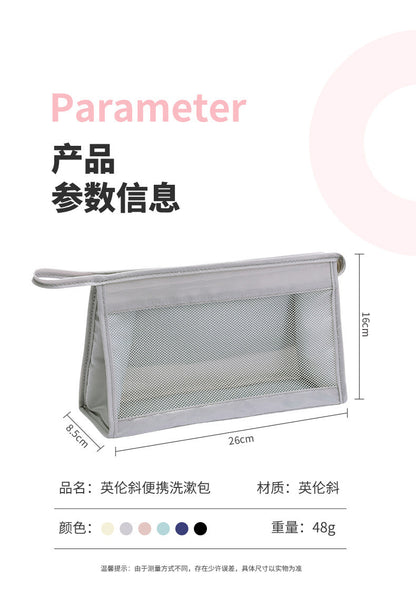 British Simple Toiletry Bag Waterproof and Convenient Hand-held Cosmetic Bag for Business Travel Carry-on Skin Care Products Storage Cosmetic Bag