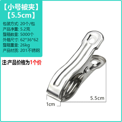 huazhen Stainless Steel Clip Spring Clip Quilt Clip Opening Windproof Clip Clothes Clip Hosiery Rack Drying Quilt Clip Fishtail Clip
