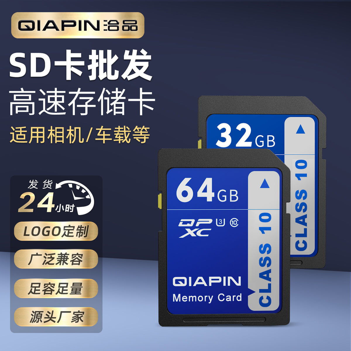 Camera Memory Card Customized 32g High-Speed Tf Memory Card Oem Processing Monitoring Memory Card in Stock for Supply