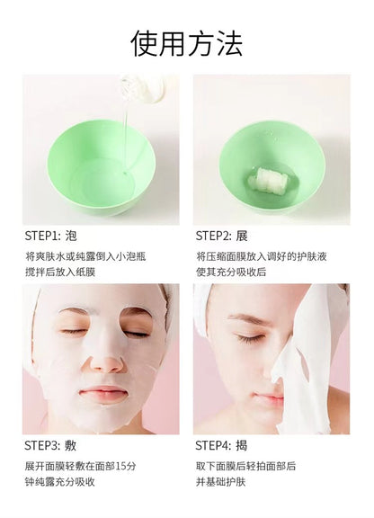 Compressed Mask Disposable Moisturizing Mask Paper Tencel Compressed Mask Buckle Beauty Salon Wet Application Special for Spa