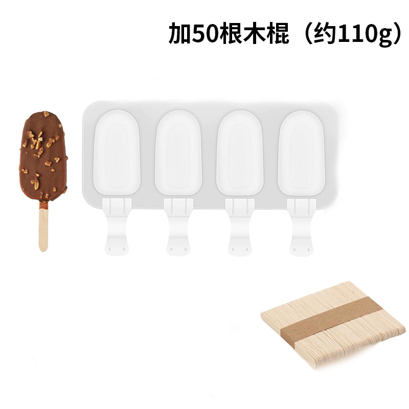 Cross-Border New Oval Ice Cream Mold with Lid, Easy to Release, Cheese Popsicle DIY Home Ice Cream Mold