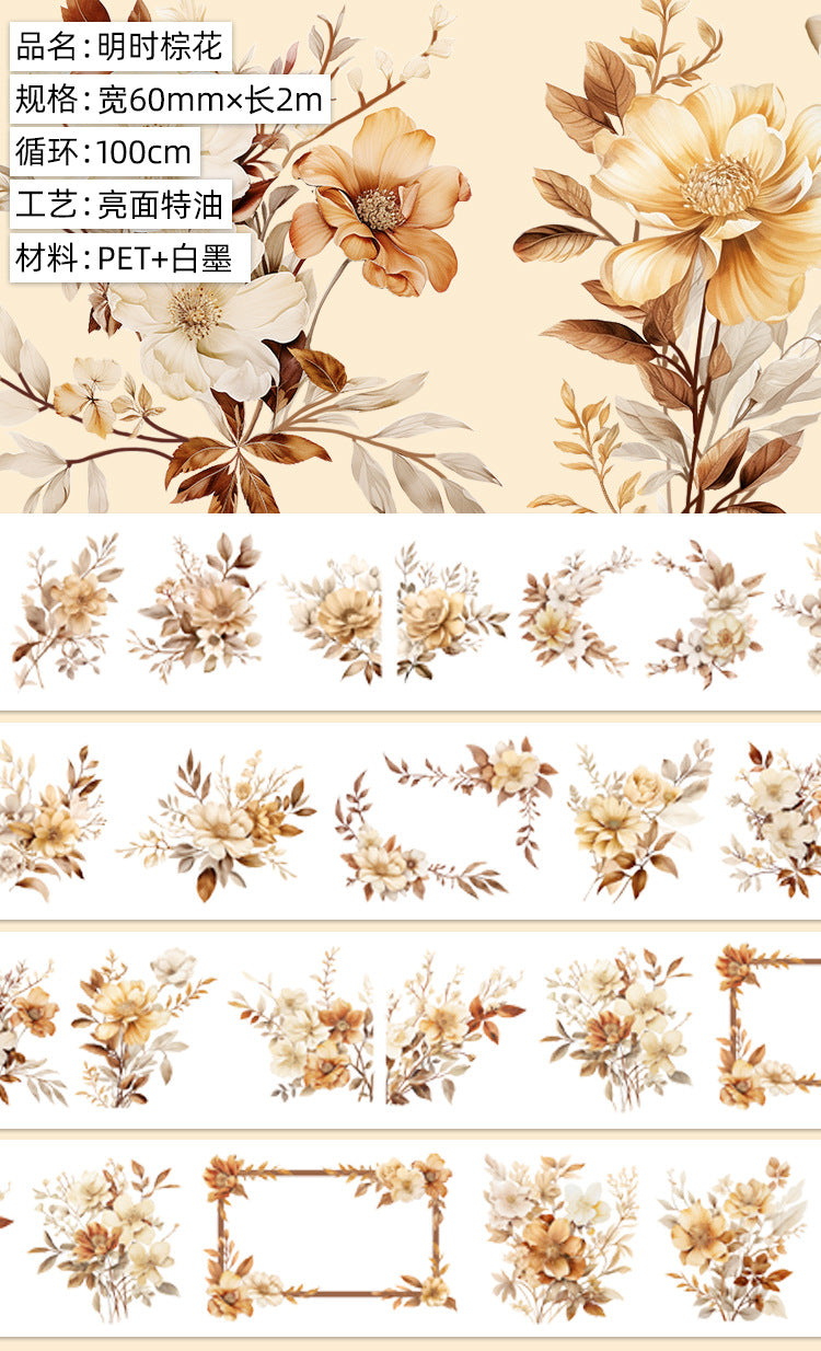 Original hand account tape shell light flower decoration handmade collage diy hand account material wholesale special material pet tape