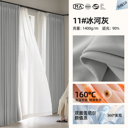 Keqiao Full Blackout Double-Sided Chenille Curtains Finished Product for Bedroom, High-End Modern Minimalist Cream Style Shaoxing Curtains