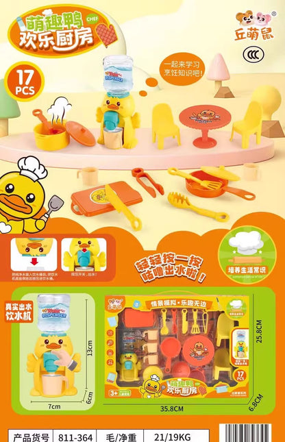Children's toy suit simulation princess play house dressing suit accessories children's day girl toy gift