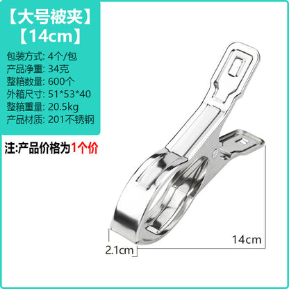huazhen Stainless Steel Clip Spring Clip Quilt Clip Opening Windproof Clip Clothes Clip Hosiery Rack Drying Quilt Clip Fishtail Clip