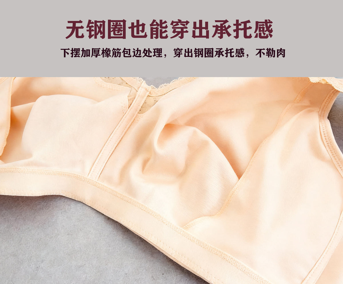 150kg Breathable Full-Cup Lace Trim Comfortable Plus-Size Bra for Large Busts, Makes Bust Look Smaller, Cross-Border European and American Lingerie, g Cup