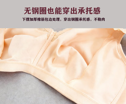 150kg Breathable Full-Cup Lace Trim Comfortable Plus-Size Bra for Large Busts, Makes Bust Look Smaller, Cross-Border European and American Lingerie, g Cup