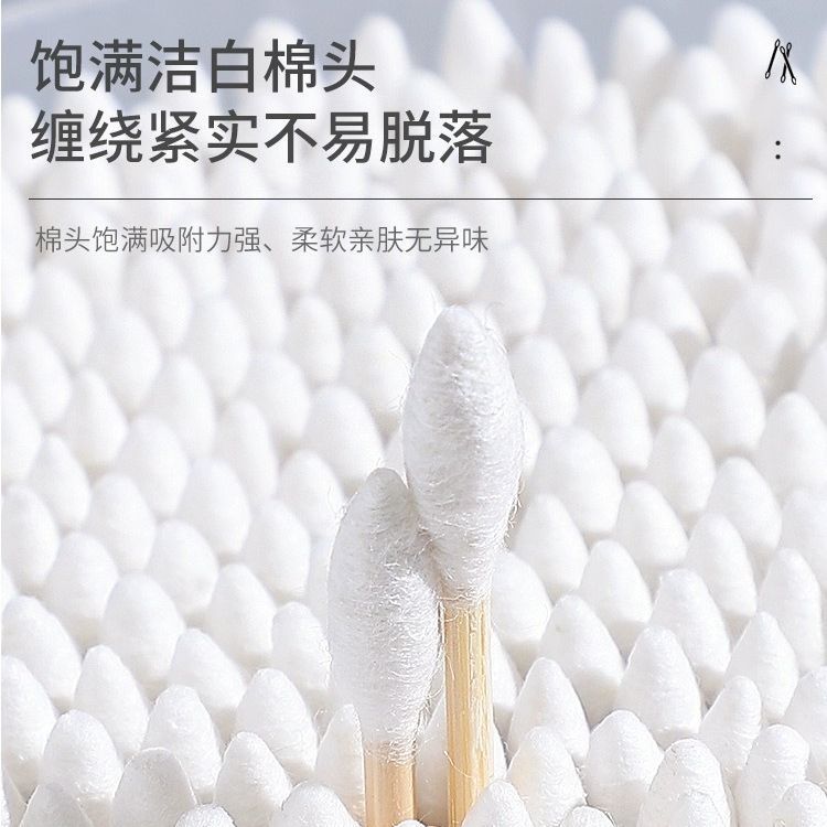 Cotton Swabs Double-Ended Boxed Bagged Disposable Cotton Swabs for Makeup Ear Removal Household Pointed Round Bamboo Swabs Cotton Balls