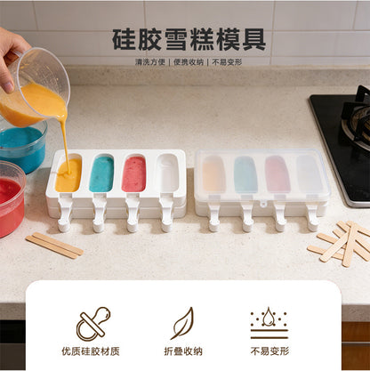 Cross-Border New Oval Ice Cream Mold with Lid, Easy to Release, Cheese Popsicle DIY Home Ice Cream Mold
