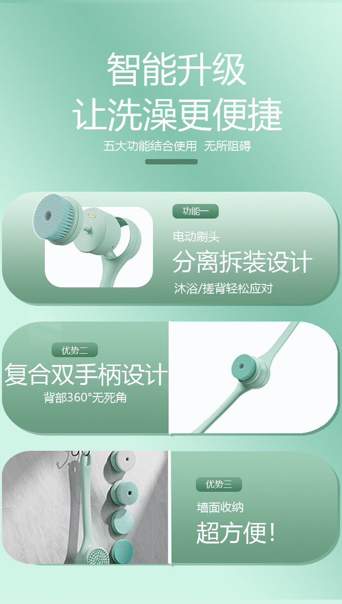 Dual-Handle Electric Bath Scrubber with Five Brush Heads, Spa-Grade Bath Brush, Wireless Electric Bath Brush, Body Cleansing Device