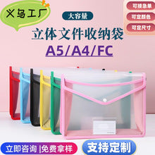 Transparent Multi-Layer Loose-Leaf A4 Folder Pp Student Certificate and Test Paper Storage Book File Folder for Pregnancy Check-Up and Music Score Storage