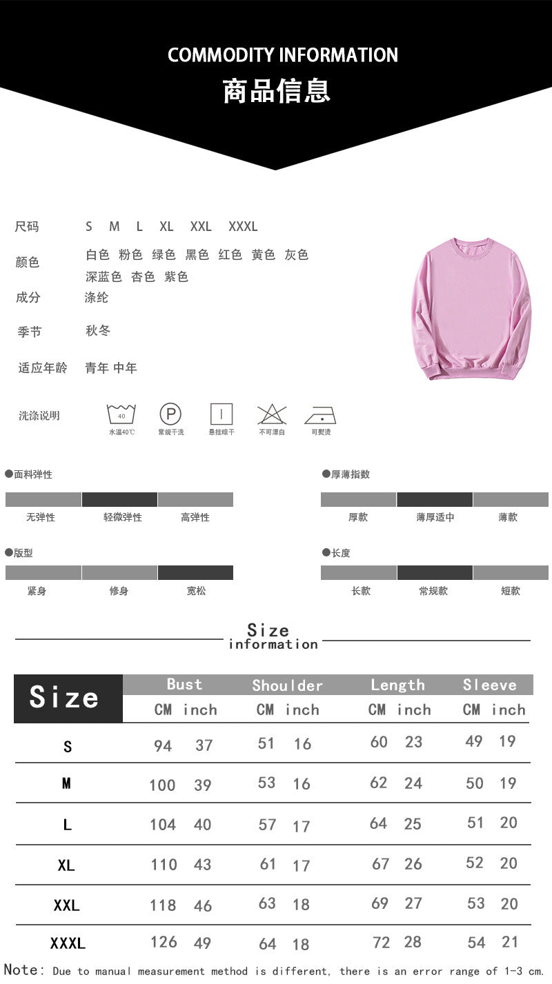 Christmas Tree Plaid Letter Teacher Christmas Printed Round Neck Sweat Autumn and Winter European Men's and Women's Top