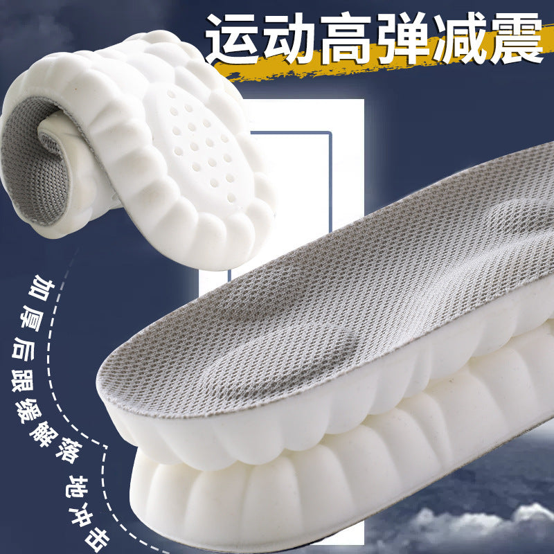 Super Soft Insoles That Feel Like Stepping on Shit, so You Won’T Get Tired after Standing for a Long Time, Thickeneded Massage for Men and Women, 4D Cloud Arch Support, Sports Shock Absorption and Sweat Absorption
