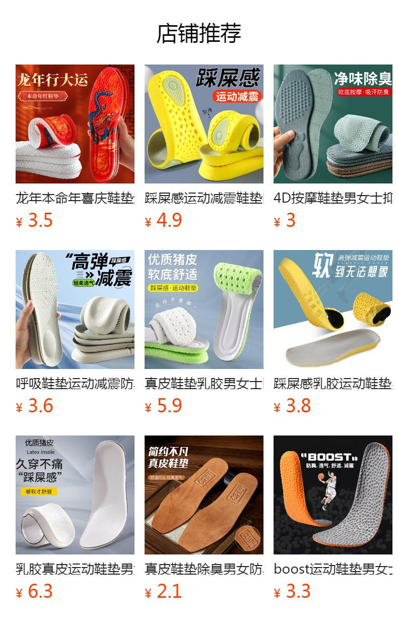 Graphene Insole Antibacterial Deodorant Massage Sports Shock Absorption Comfortable Sweat Absorbing Breathable High Elastic Foot Arch Support Not Tired Feet