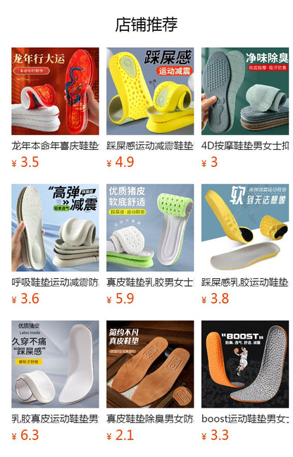 Graphene Insole Antibacterial Deodorant Massage Sports Shock Absorption Comfortable Sweat Absorbing Breathable High Elastic Foot Arch Support Not Tired Feet
