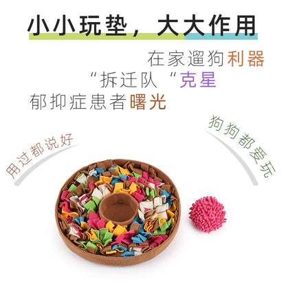 Cross-border pet sniffing mat cats and dogs puzzle decompression hidden food training with small toys four seasons play interactive