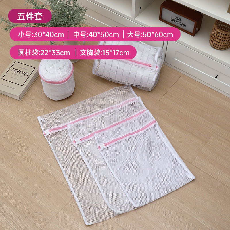 Manufacturer's Ready-Made Thickened Laundry Bag for Washing Machine, Anti-Deformation Clothing Care Bag, Curtain Mesh Bag Wholesale