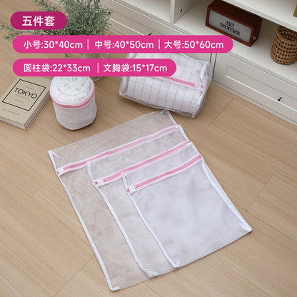 Manufacturer's Ready-Made Thickened Laundry Bag for Washing Machine, Anti-Deformation Clothing Care Bag, Curtain Mesh Bag Wholesale