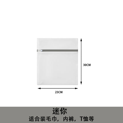 70g Thickened Laundry Bag, Mesh Bag for Washing Machine, Anti-Deformation Protective Wash Bag for Underwear, Nordic Style Wash and Care Bag Wholesale